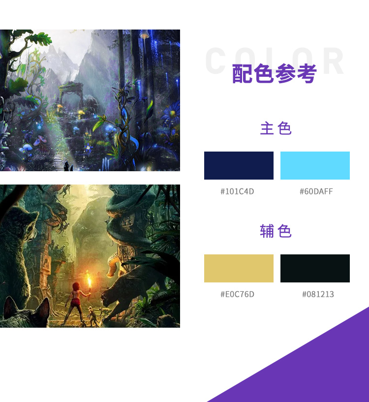 奇幻夜_03 奇幻夜_03