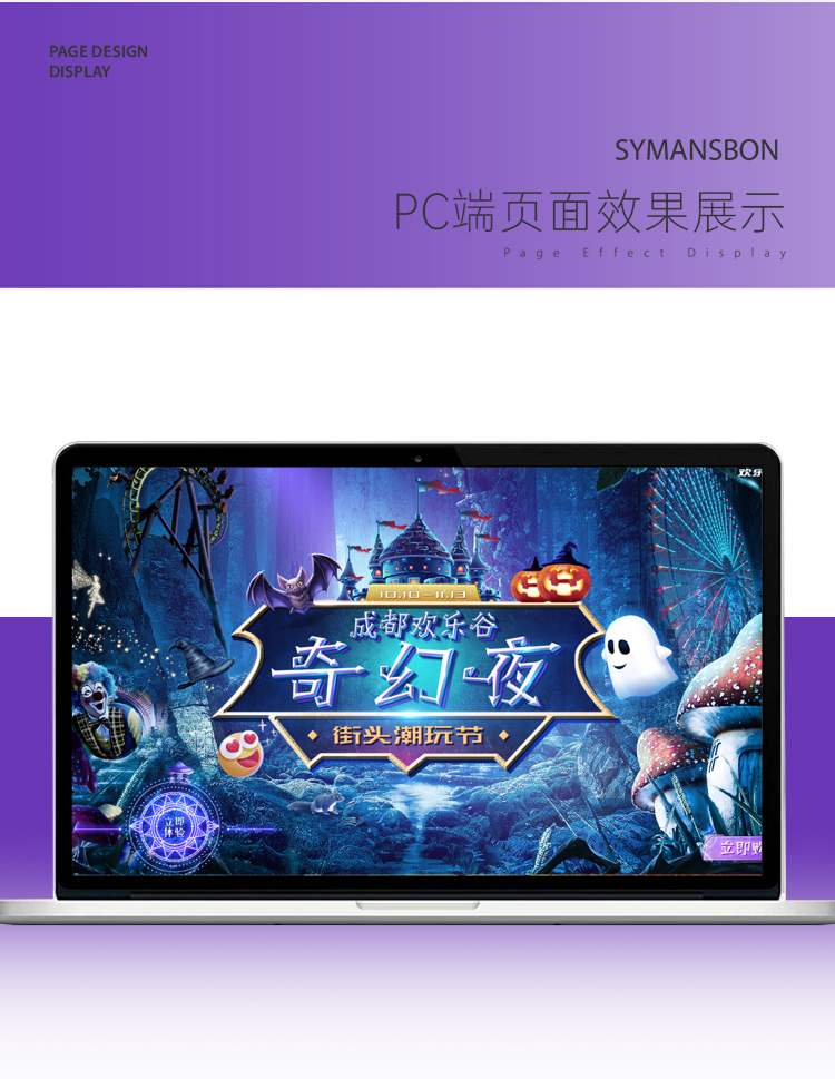 奇幻夜_06 奇幻夜_06